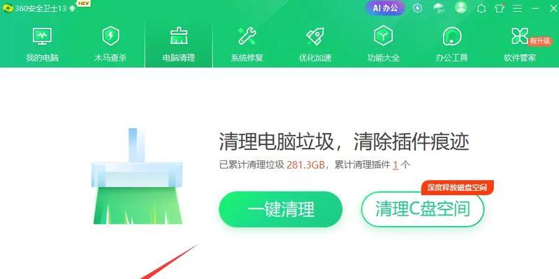 服务器磁盘空间满了怎么办（处理方法大全）