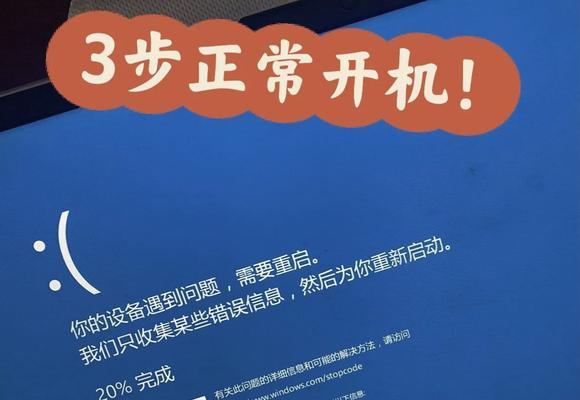 开机太慢（解决开机缓慢问题）