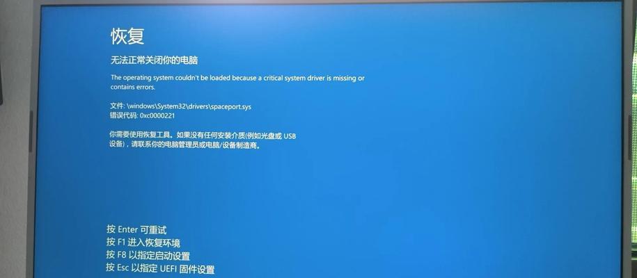 电脑频繁出现蓝屏重启的问题怎么办（探究蓝屏的原因及解决方法）