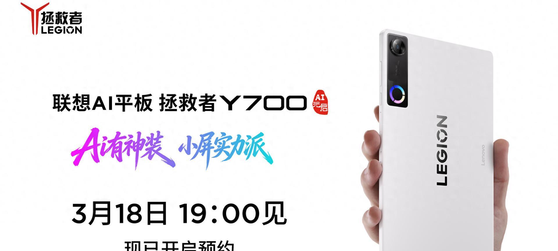 9000mAh大电池！新机官宣：3月19日，正式发售