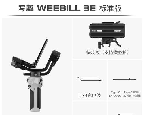运动防抖相机的使用技巧是什么？如何在运动中拍出清晰照片？